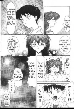 Page 47 of Neon Genesis of Evangelion Project E