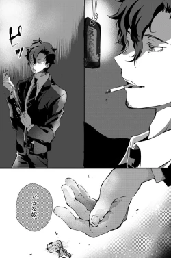 Page 49 of Dokusen Henai