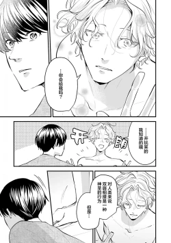 Page 122 of 即便如此人鱼仍然羞于爱恋