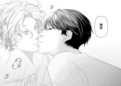 Page 123 of 即便如此人鱼仍然羞于爱恋