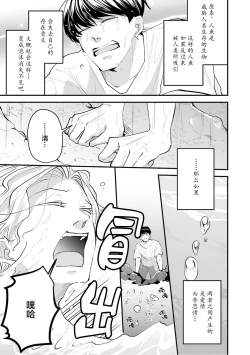 Page 157 of 即便如此人鱼仍然羞于爱恋