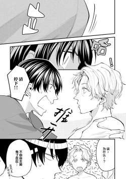 Page 169 of 即便如此人鱼仍然羞于爱恋