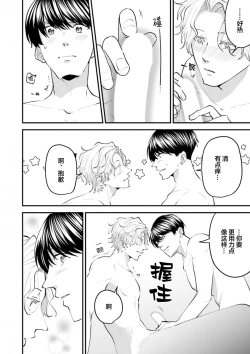 Page 182 of 即便如此人鱼仍然羞于爱恋