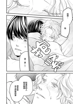 Page 186 of 即便如此人鱼仍然羞于爱恋