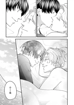 Page 193 of 即便如此人鱼仍然羞于爱恋