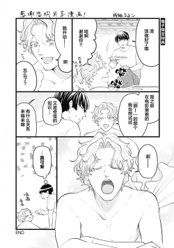 Page 203 of 即便如此人鱼仍然羞于爱恋