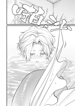 Page 67 of 即便如此人鱼仍然羞于爱恋