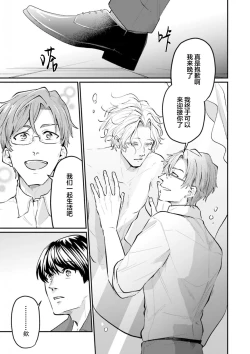 Page 78 of 即便如此人鱼仍然羞于爱恋