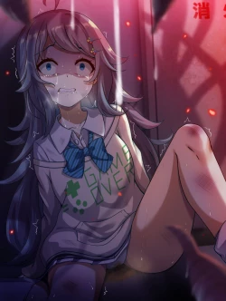 Page 254 of kurosaki yuuri | akine