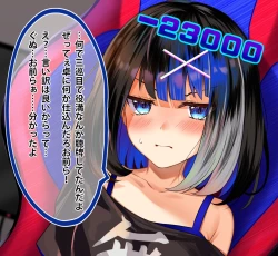 Page 293 of kurosaki yuuri | akine