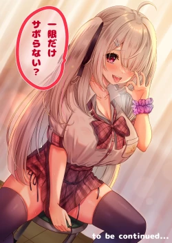 Page 395 of kurosaki yuuri | akine