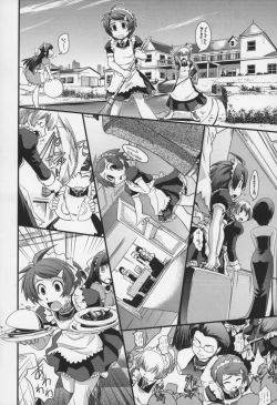 Page 71 of Yumemiru Ojousama to Bokura no Aijou