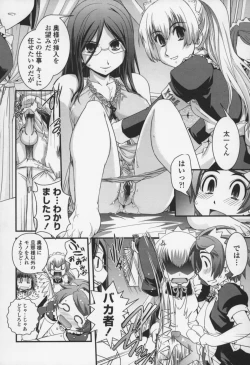 Page 77 of Yumemiru Ojousama to Bokura no Aijou