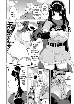 Page 13 of Benmusu Bouken no Sho 4