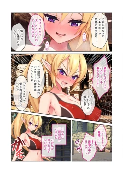 Page 133 of 無上の搾精vol.13 ～催淫発情に狂うカノジョ！！世界のオスの性処理係！？～【フェチコレ！シリーズ】