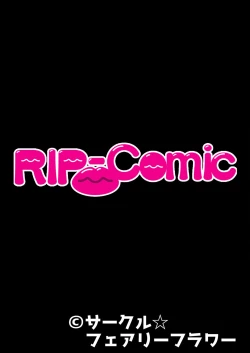 Page 153 of 無上の搾精vol.13 ～催淫発情に狂うカノジョ！！世界のオスの性処理係！？～【フェチコレ！シリーズ】