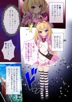 Page 197 of 無上の搾精vol.13 ～催淫発情に狂うカノジョ！！世界のオスの性処理係！？～【フェチコレ！シリーズ】