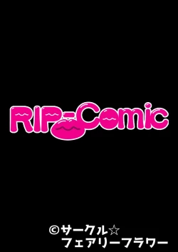 Page 210 of 無上の搾精vol.13 ～催淫発情に狂うカノジョ！！世界のオスの性処理係！？～【フェチコレ！シリーズ】