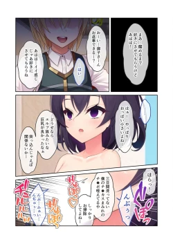 Page 65 of 無上の搾精vol.13 ～催淫発情に狂うカノジョ！！世界のオスの性処理係！？～【フェチコレ！シリーズ】