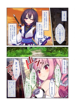 Page 68 of 無上の搾精vol.13 ～催淫発情に狂うカノジョ！！世界のオスの性処理係！？～【フェチコレ！シリーズ】