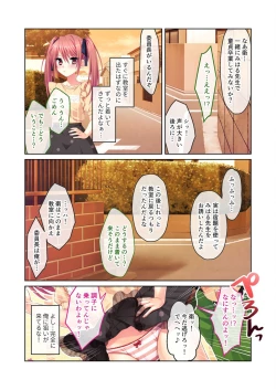 Page 100 of 無上の搾精vol.14 ～SEXに溺れたい貪欲美女！？働き者の彼女が秘める蒸れた雌の味～【フェチコレ！シリーズ】