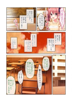 Page 101 of 無上の搾精vol.14 ～SEXに溺れたい貪欲美女！？働き者の彼女が秘める蒸れた雌の味～【フェチコレ！シリーズ】
