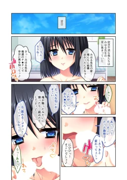 Page 107 of 無上の搾精vol.14 ～SEXに溺れたい貪欲美女！？働き者の彼女が秘める蒸れた雌の味～【フェチコレ！シリーズ】