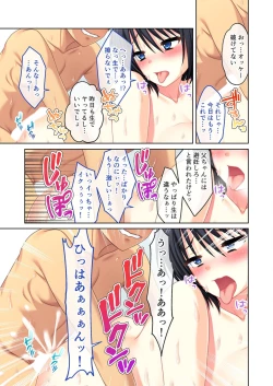 Page 113 of 無上の搾精vol.14 ～SEXに溺れたい貪欲美女！？働き者の彼女が秘める蒸れた雌の味～【フェチコレ！シリーズ】