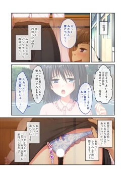 Page 118 of 無上の搾精vol.14 ～SEXに溺れたい貪欲美女！？働き者の彼女が秘める蒸れた雌の味～【フェチコレ！シリーズ】
