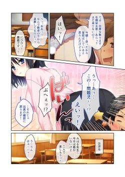 Page 119 of 無上の搾精vol.14 ～SEXに溺れたい貪欲美女！？働き者の彼女が秘める蒸れた雌の味～【フェチコレ！シリーズ】