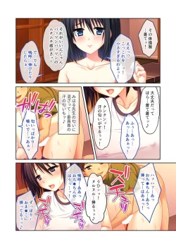 Page 142 of 無上の搾精vol.14 ～SEXに溺れたい貪欲美女！？働き者の彼女が秘める蒸れた雌の味～【フェチコレ！シリーズ】