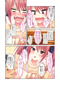 Page 146 of 無上の搾精vol.14 ～SEXに溺れたい貪欲美女！？働き者の彼女が秘める蒸れた雌の味～【フェチコレ！シリーズ】