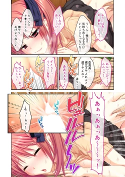 Page 150 of 無上の搾精vol.14 ～SEXに溺れたい貪欲美女！？働き者の彼女が秘める蒸れた雌の味～【フェチコレ！シリーズ】