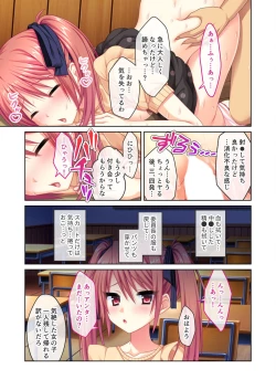 Page 151 of 無上の搾精vol.14 ～SEXに溺れたい貪欲美女！？働き者の彼女が秘める蒸れた雌の味～【フェチコレ！シリーズ】