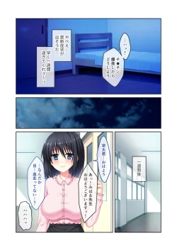 Page 157 of 無上の搾精vol.14 ～SEXに溺れたい貪欲美女！？働き者の彼女が秘める蒸れた雌の味～【フェチコレ！シリーズ】