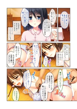 Page 161 of 無上の搾精vol.14 ～SEXに溺れたい貪欲美女！？働き者の彼女が秘める蒸れた雌の味～【フェチコレ！シリーズ】