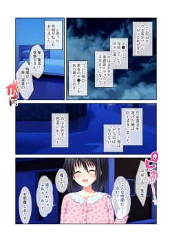 Page 175 of 無上の搾精vol.14 ～SEXに溺れたい貪欲美女！？働き者の彼女が秘める蒸れた雌の味～【フェチコレ！シリーズ】