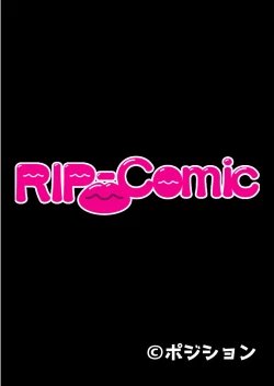 Page 39 of 無上の搾精vol.14 ～SEXに溺れたい貪欲美女！？働き者の彼女が秘める蒸れた雌の味～【フェチコレ！シリーズ】