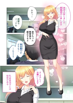 Page 4 of 無上の搾精vol.14 ～SEXに溺れたい貪欲美女！？働き者の彼女が秘める蒸れた雌の味～【フェチコレ！シリーズ】