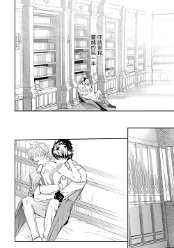 Page 231 of World's End Blue Bird | 末世青鸟 Ch. 415