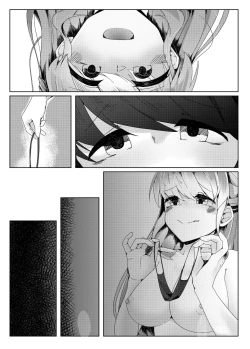 Page 33 of Short Otaku With Long Virginity Streak Reverse Trained By A Friend Who Seemed Pure