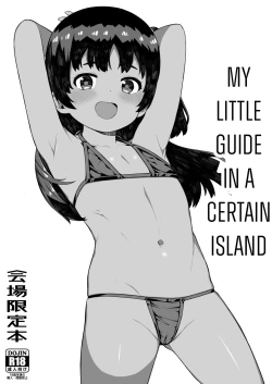 Page 1 of Toaru Shima no Chiisana Annainin | My Little Guide in a Certain Island