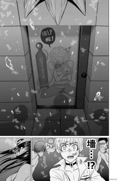 Page 162 of Chijou Hyakkai R18 Ch06-10地上100層