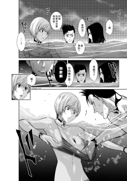 Page 18 of Chijou Hyakkai R18 Ch06-10地上100層