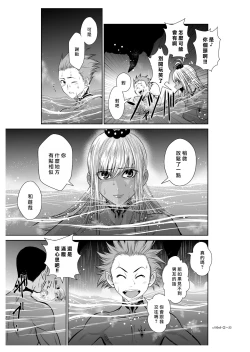 Page 58 of Chijou Hyakkai R18 Ch06-10地上100層