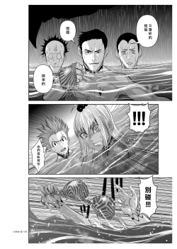 Page 59 of Chijou Hyakkai R18 Ch06-10地上100層