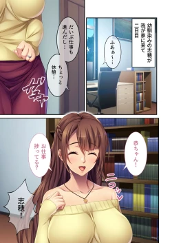 Page 137 of 無上の搾精vol.15 ～絶対寝取られたい人妻。ホントのSEXと愛を知る濃密時間～【フェチコレ！シリーズ】
