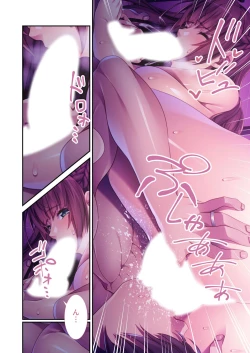 Page 147 of 無上の搾精vol.15 ～絶対寝取られたい人妻。ホントのSEXと愛を知る濃密時間～【フェチコレ！シリーズ】