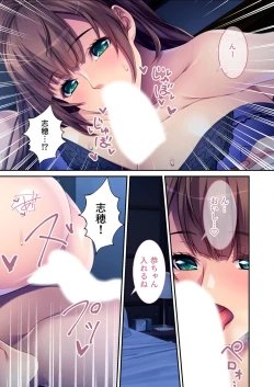 Page 150 of 無上の搾精vol.15 ～絶対寝取られたい人妻。ホントのSEXと愛を知る濃密時間～【フェチコレ！シリーズ】