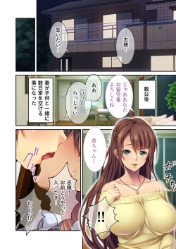 Page 161 of 無上の搾精vol.15 ～絶対寝取られたい人妻。ホントのSEXと愛を知る濃密時間～【フェチコレ！シリーズ】
